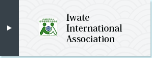 Iwate International Association