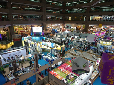 Exhibition hall