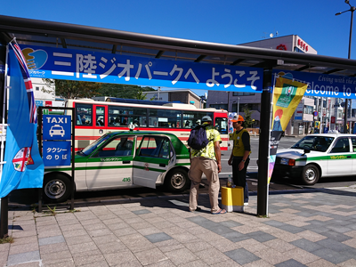 タクシー乗車のお手伝い